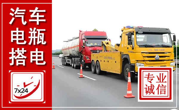 江岸吊车,汽车救援吊车电话