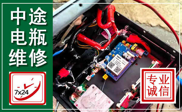 江岸汽车换电瓶,附近电瓶维修救援电话