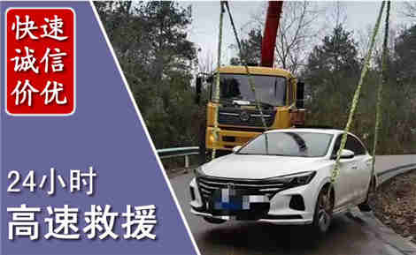 江岸高速公路救援场景与案例