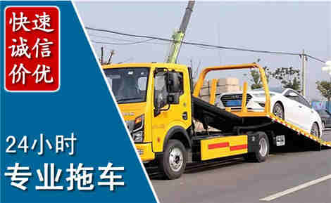 江岸拖车救援场景与案例