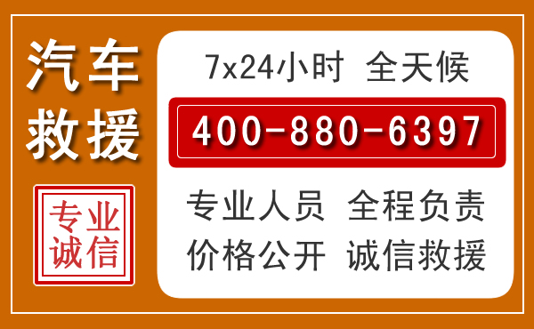 江岸夏季多雨季节,新能源汽车救援的五大注意事项